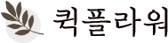 로고